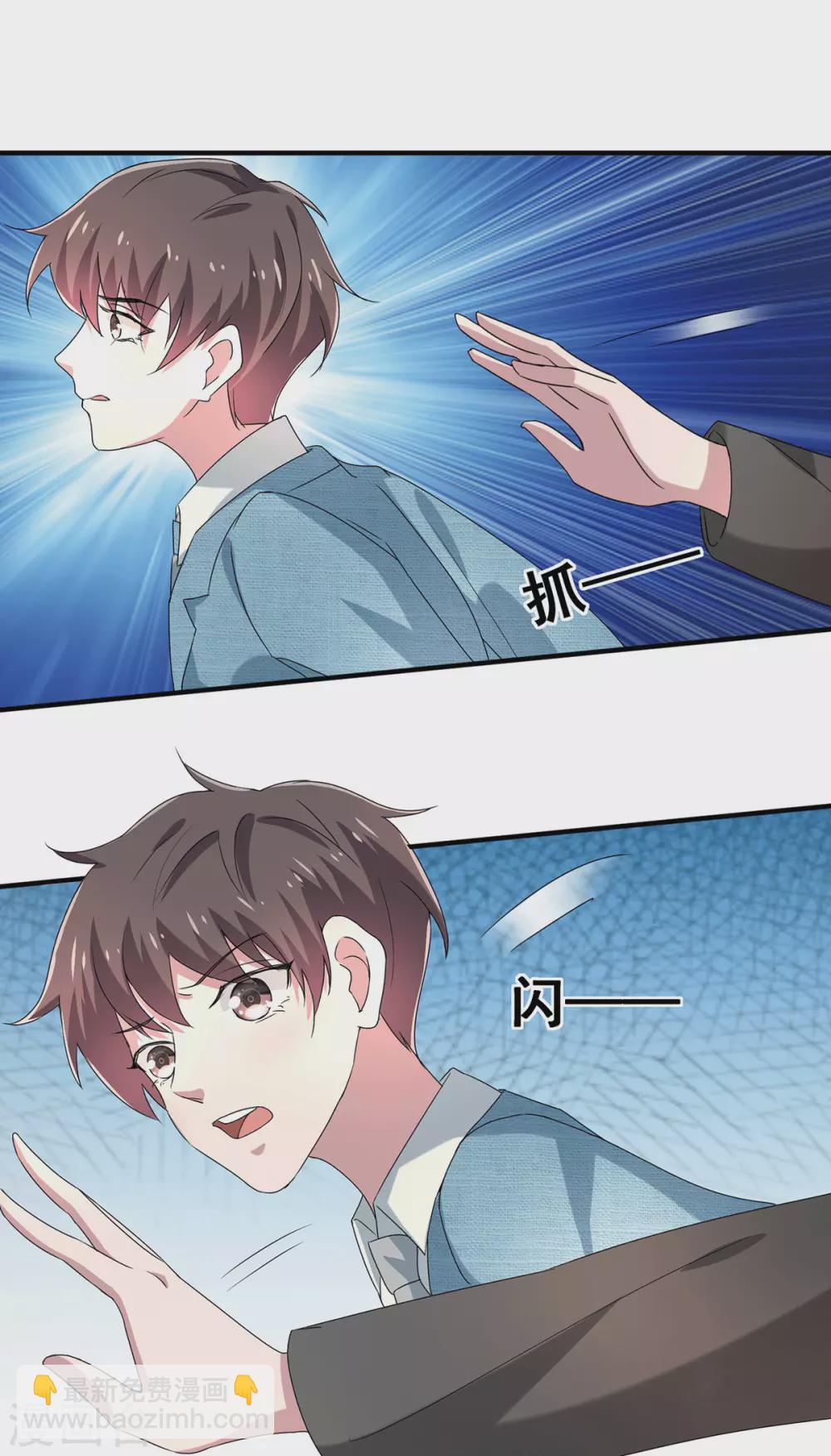 第232话 危险来临！16