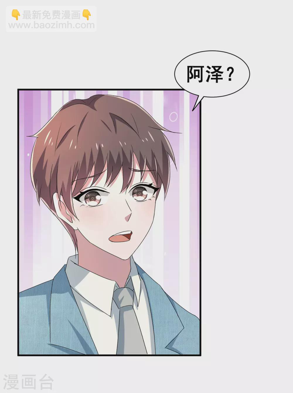 第232话 危险来临！21