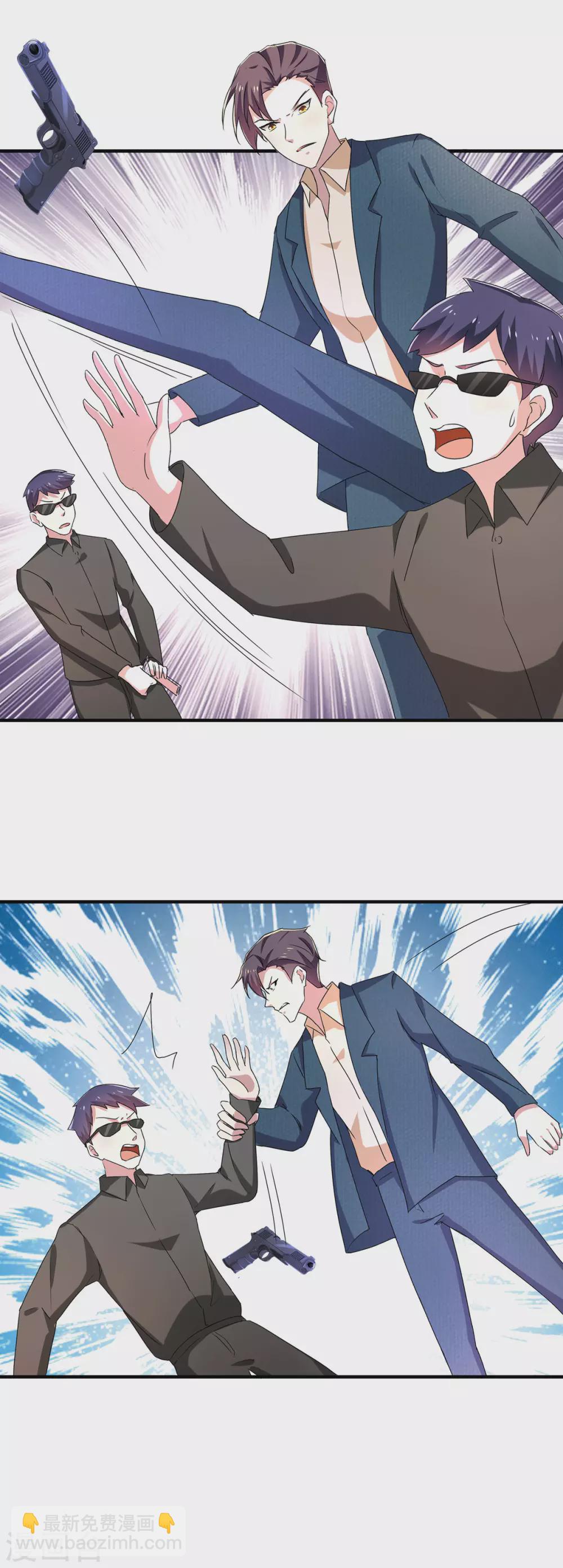 第232话 危险来临！22