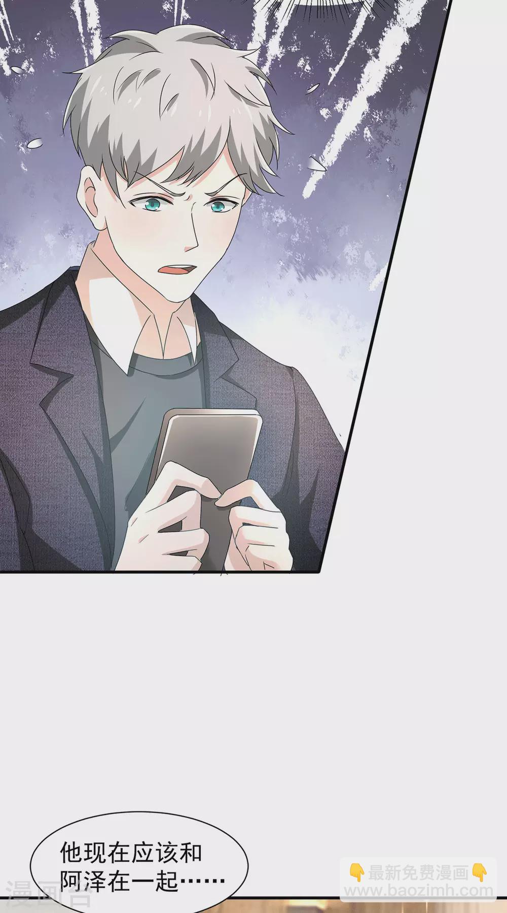 第232话 危险来临！9