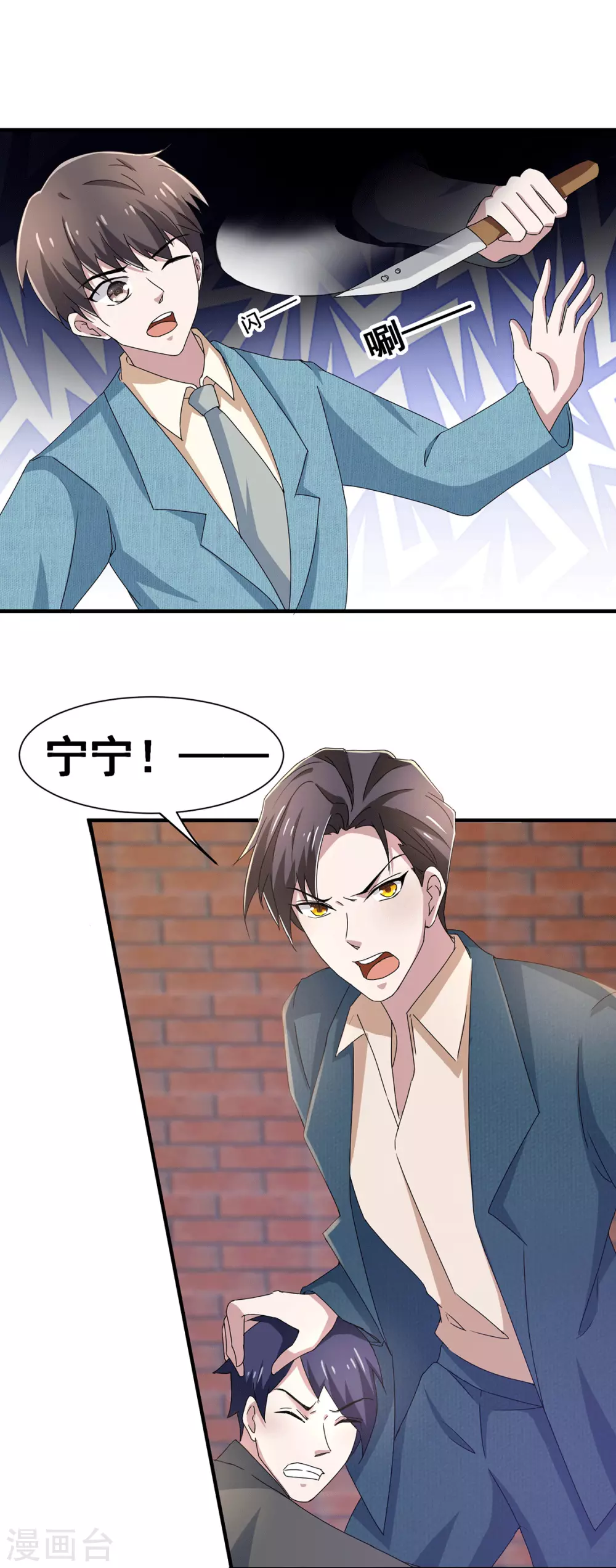 第233话 你是不是有事瞒我？1