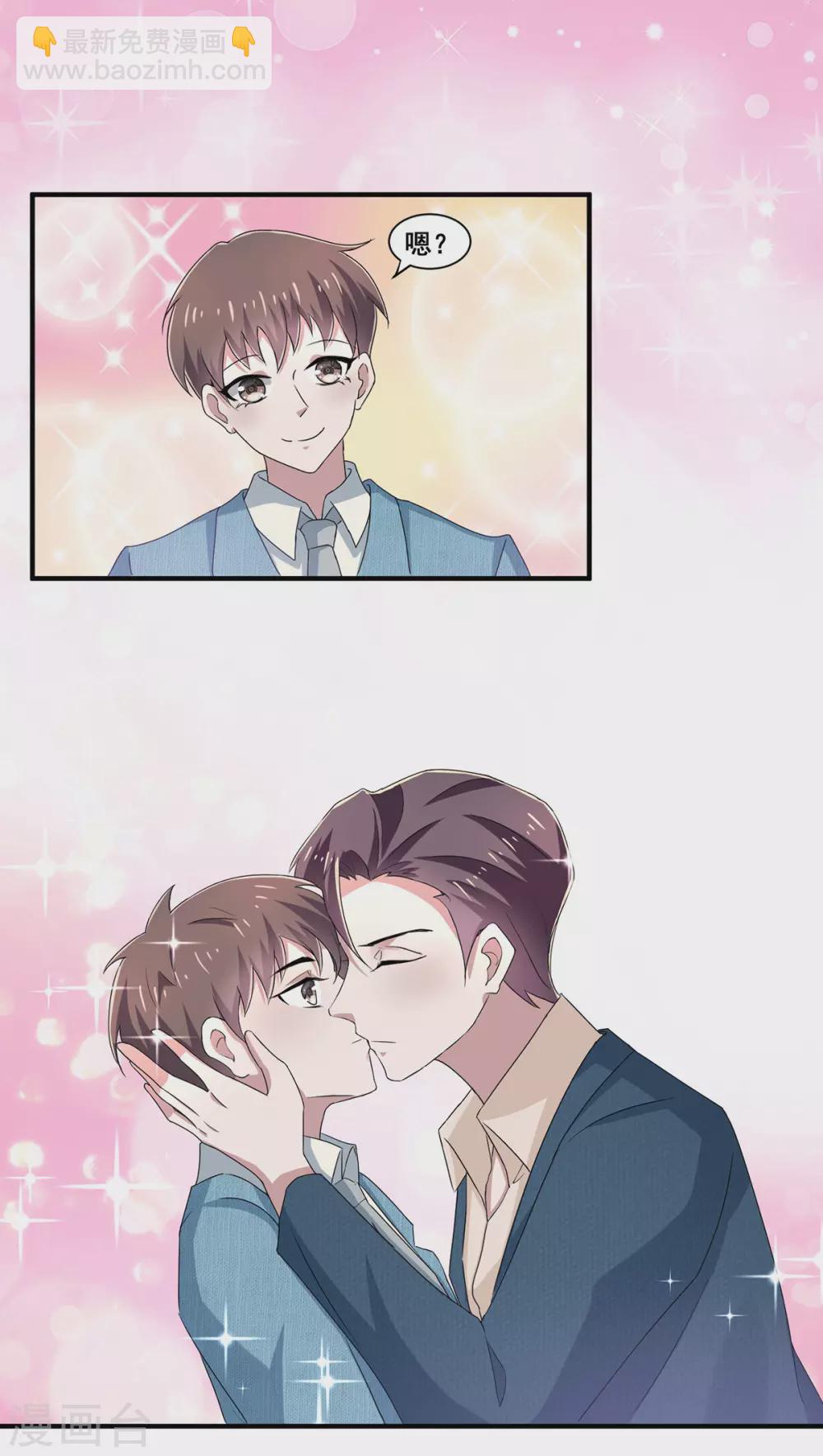 第233话 你是不是有事瞒我？16