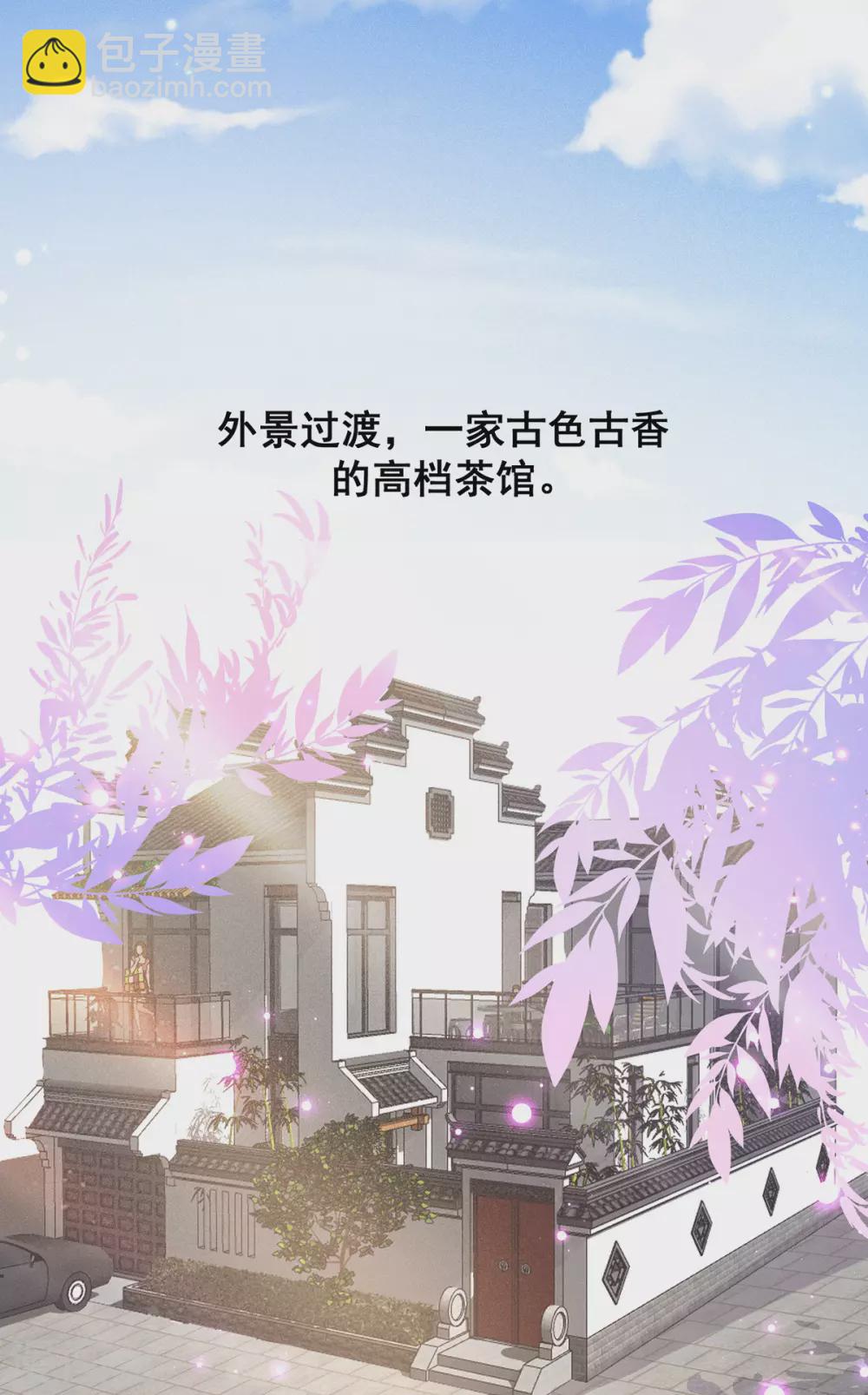 第234话 一宁被女神谈话8