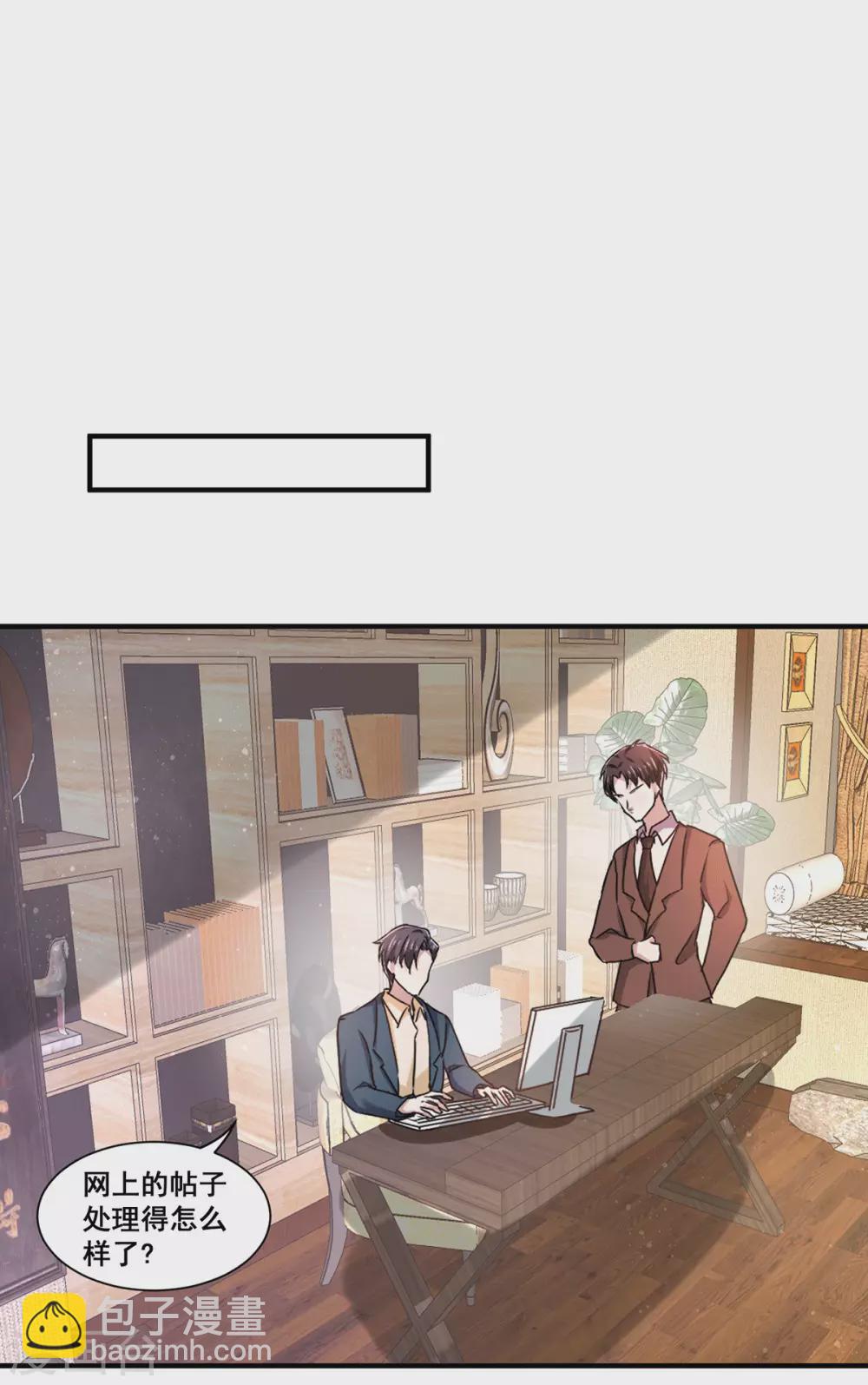 第235话 什么？！你要……1