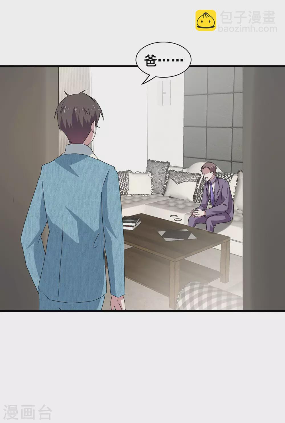 第235话 什么？！你要……13