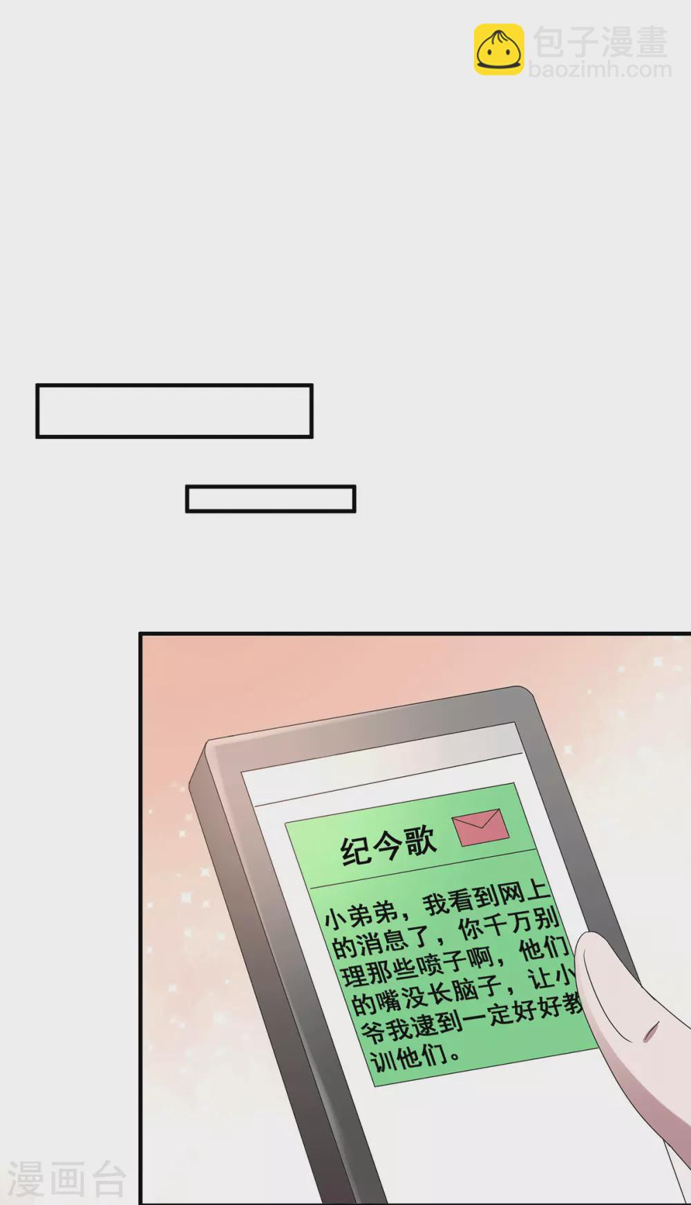 第236话 对不起，爸……19