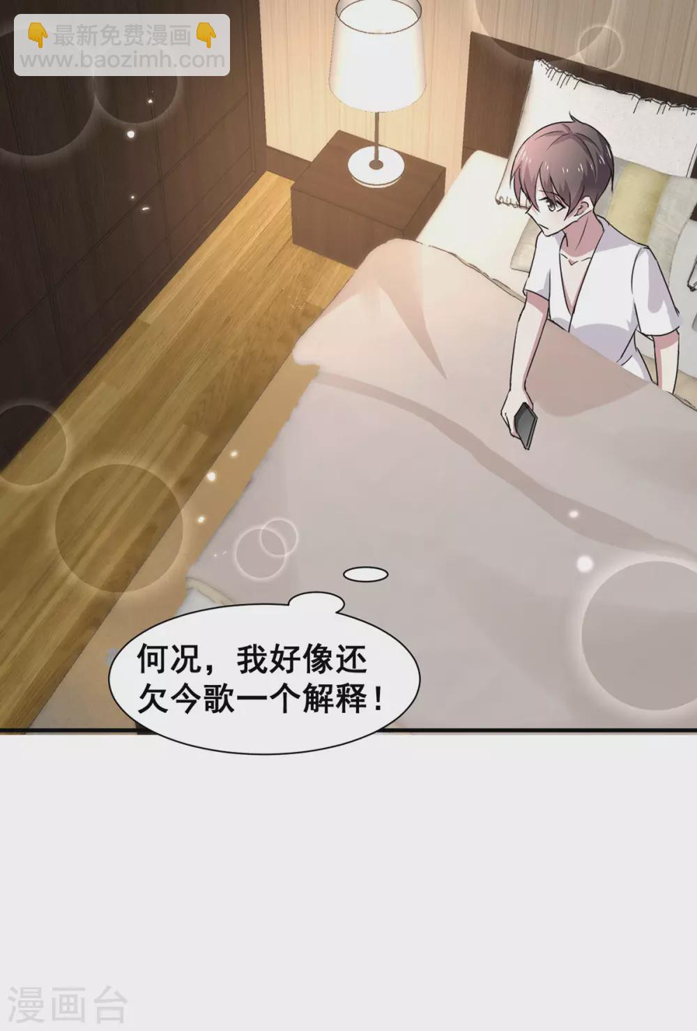 第236话 对不起，爸……22