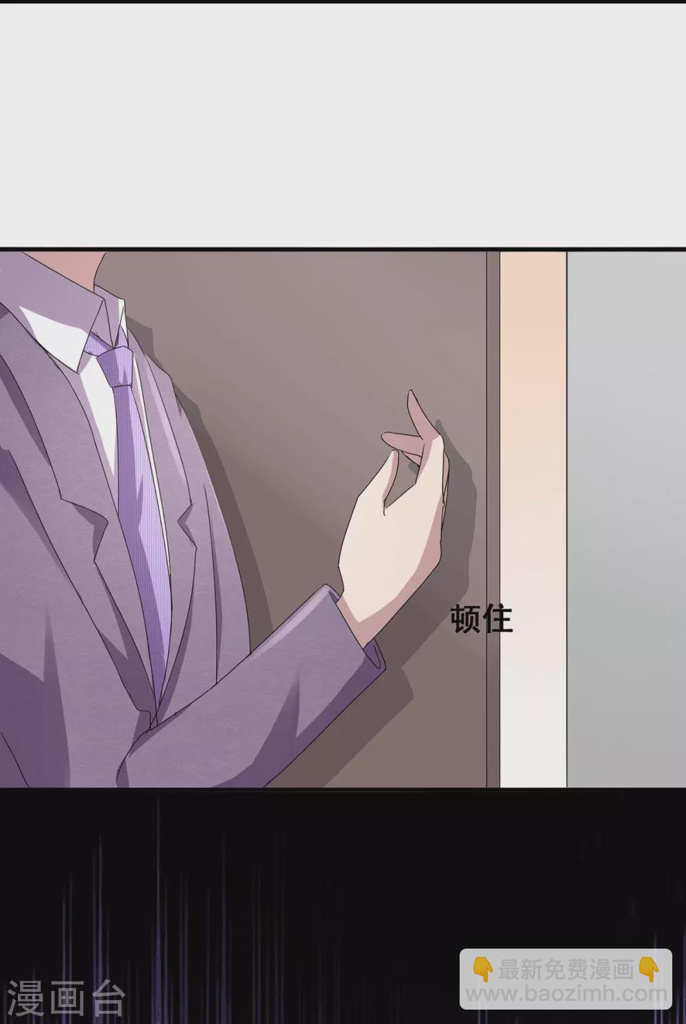 第236话 对不起，爸……7