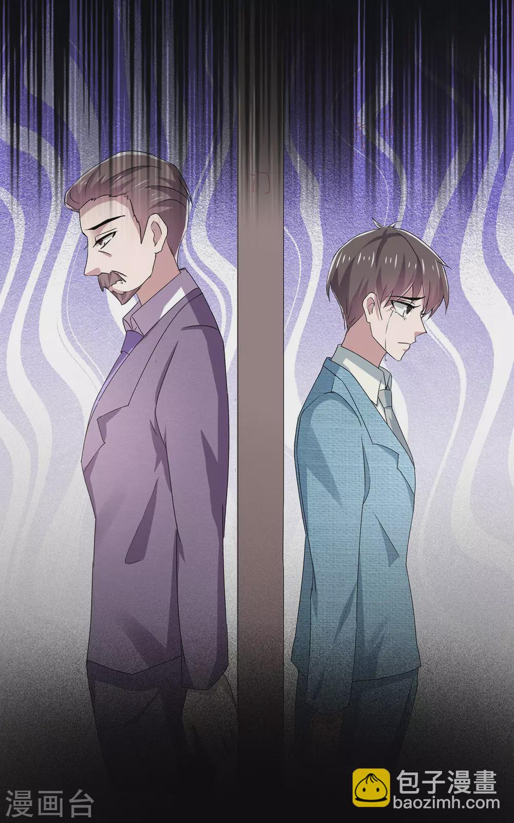 第236话 对不起，爸……8