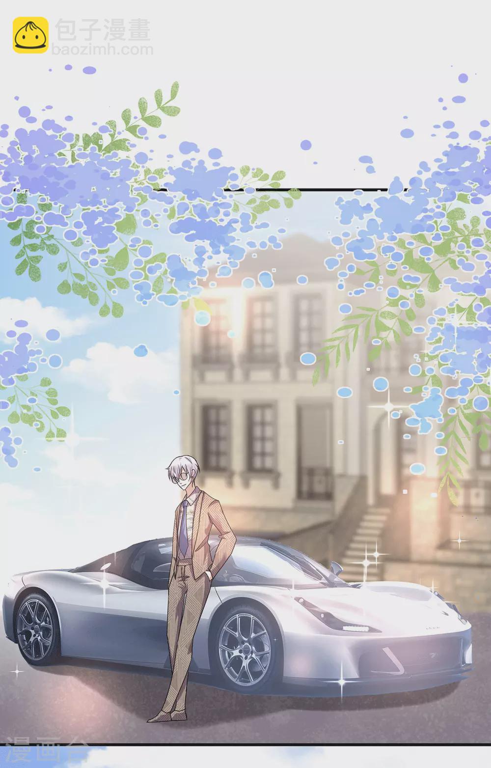 第237话 正式认识一下~1
