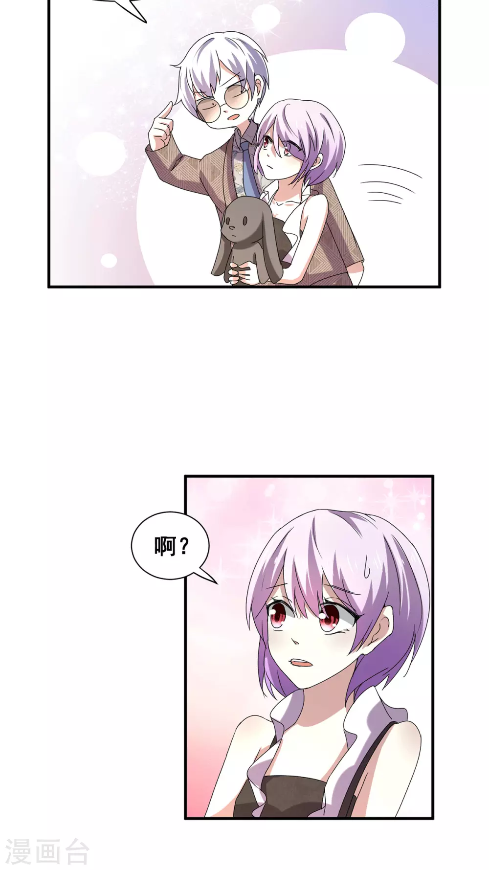第238话 再帮他最后一次吧16
