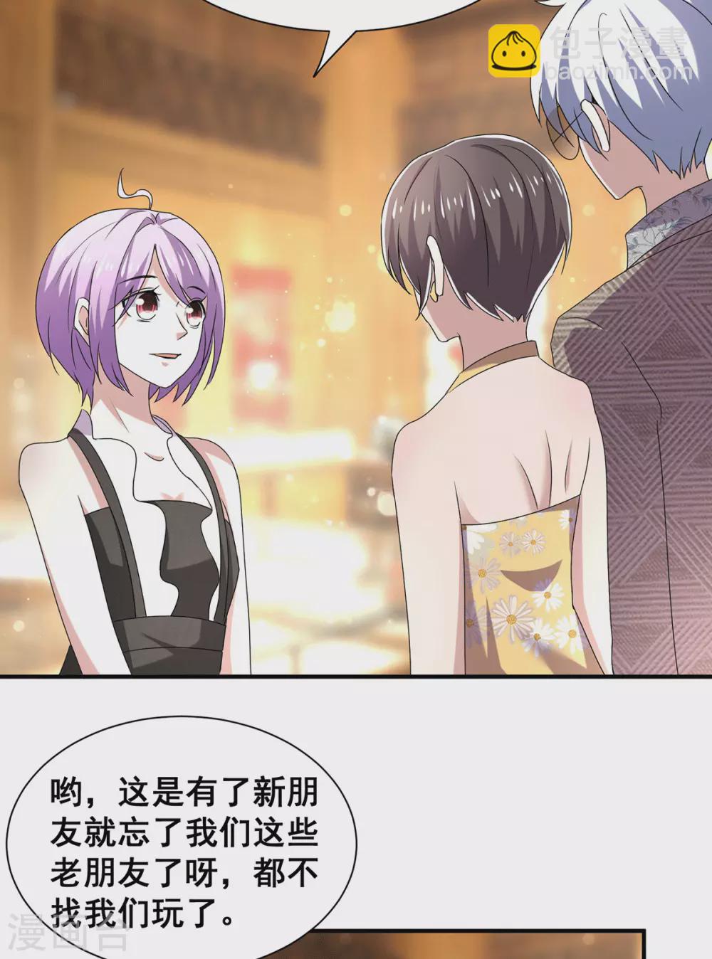 第238话 再帮他最后一次吧4