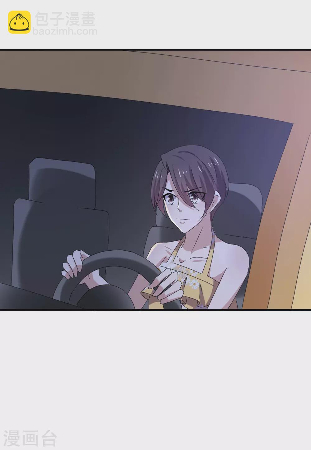 第239话 一宁被追杀？！15