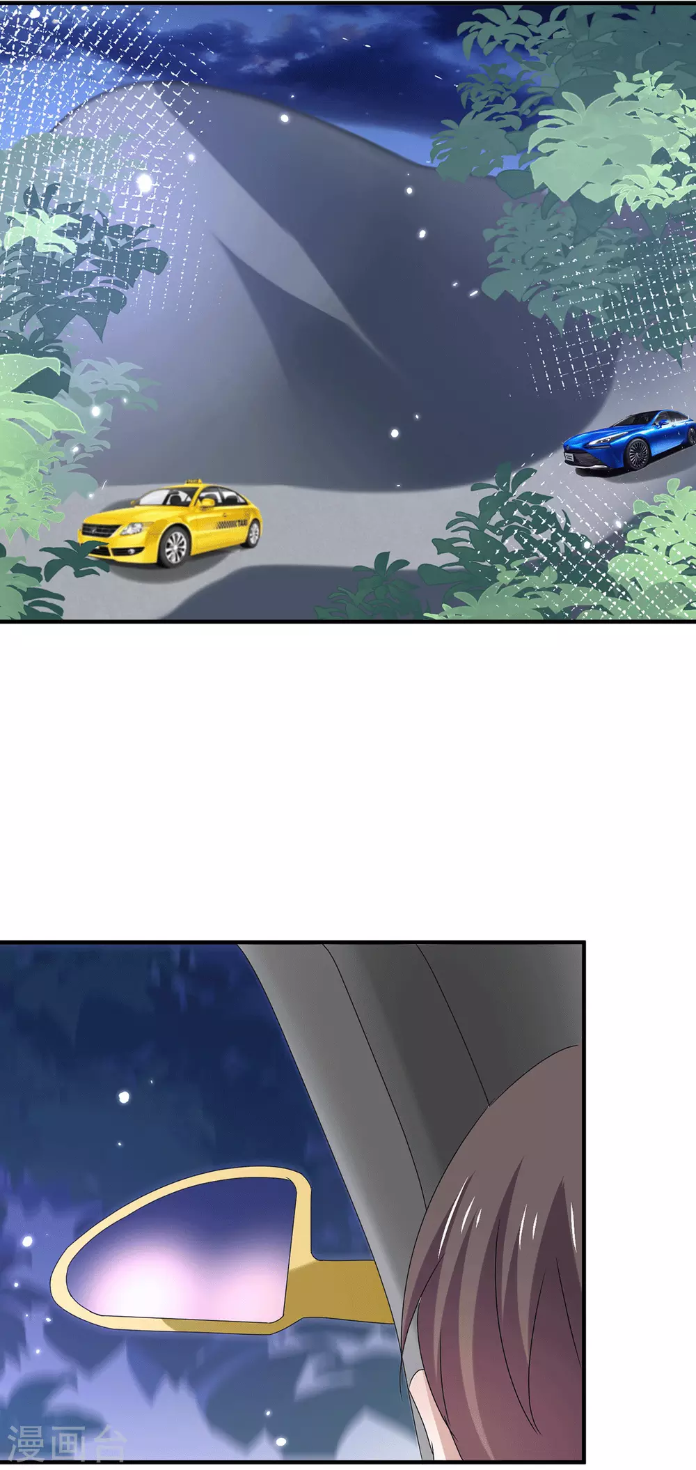 第239话 一宁被追杀？！16