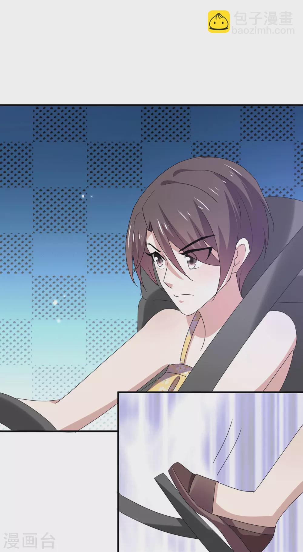 第239话 一宁被追杀？！17