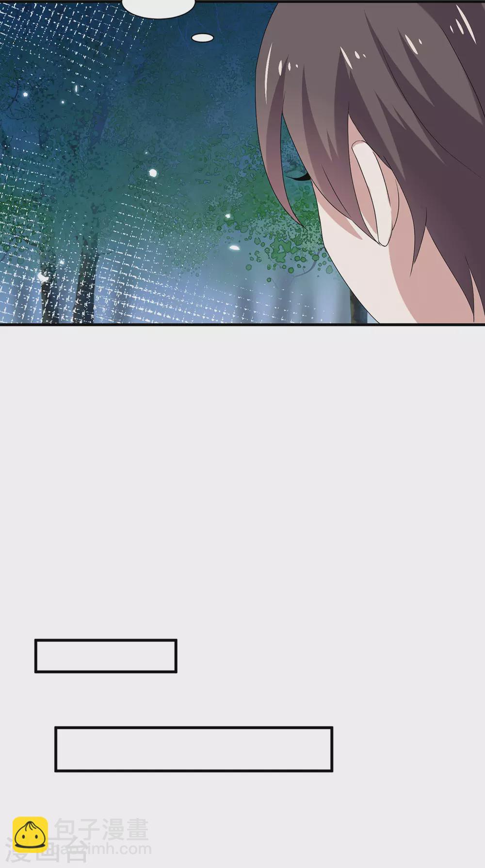 第239话 一宁被追杀？！20