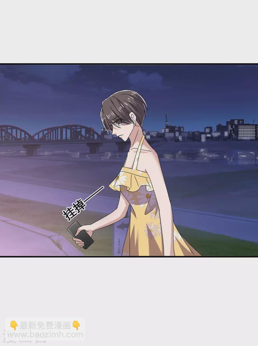 第239话 一宁被追杀？！4