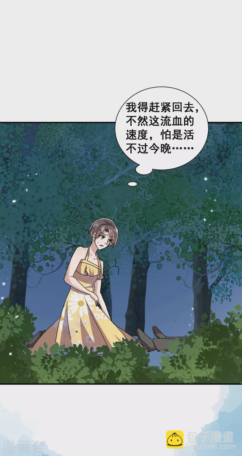第240话 死里逃生16