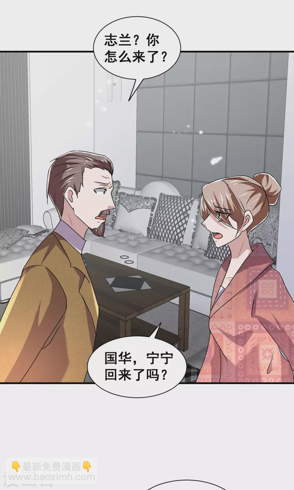 第240话 死里逃生20
