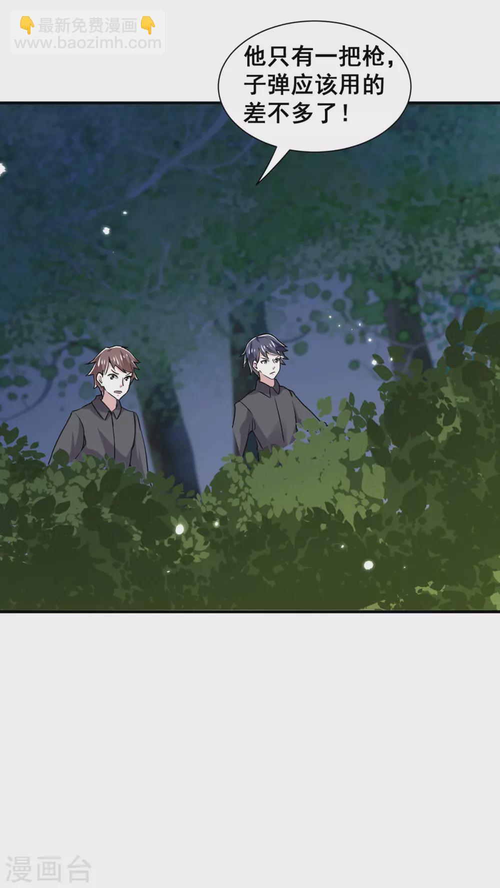 第240话 死里逃生6