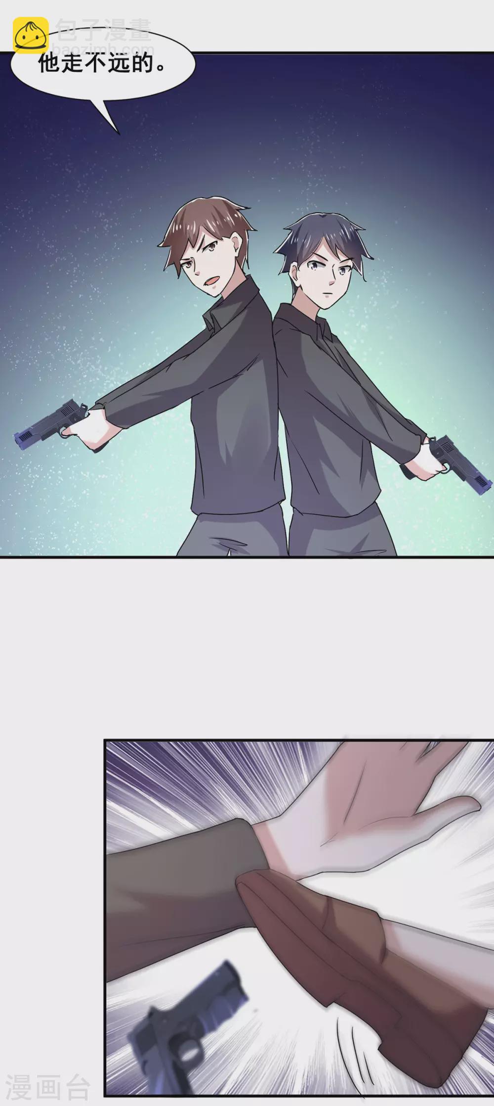 第240话 死里逃生7