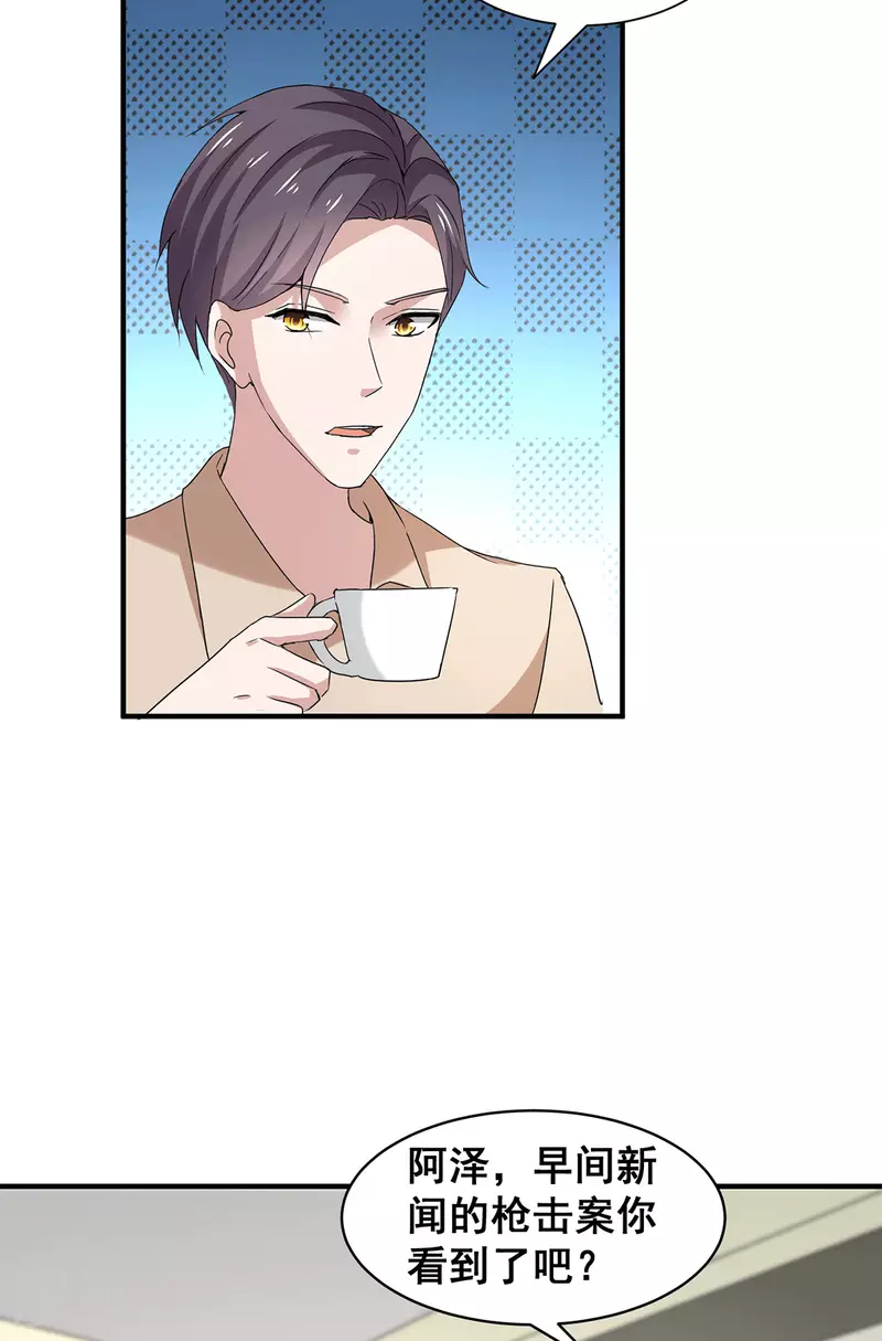 第241话 危在旦夕18