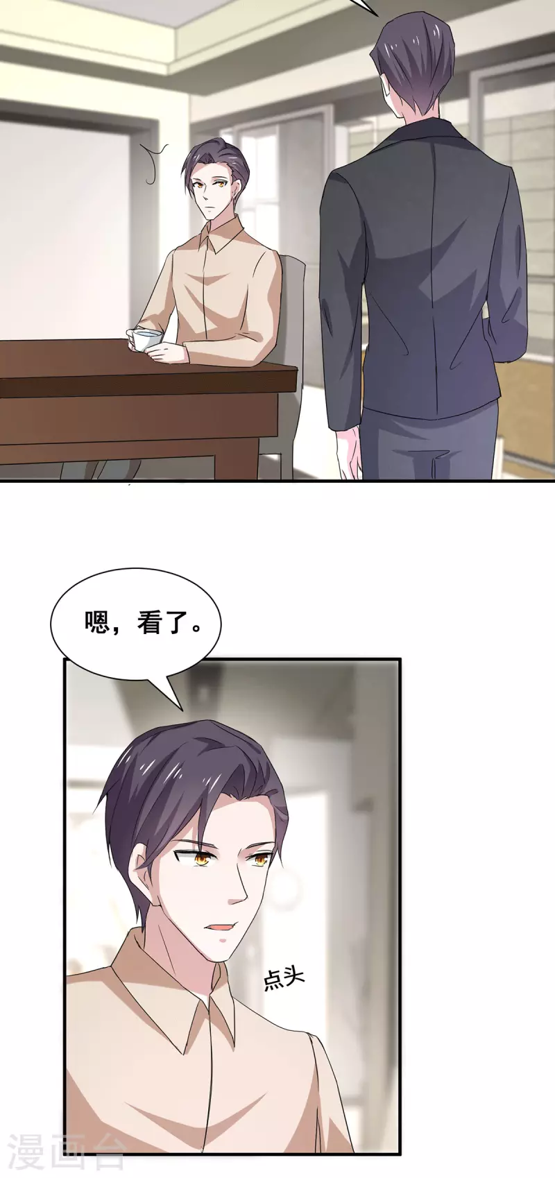第241话 危在旦夕19