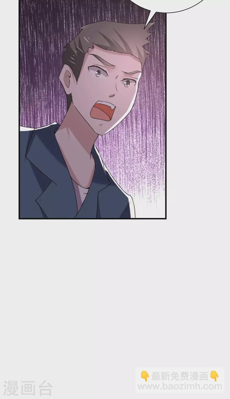 第241话 危在旦夕4