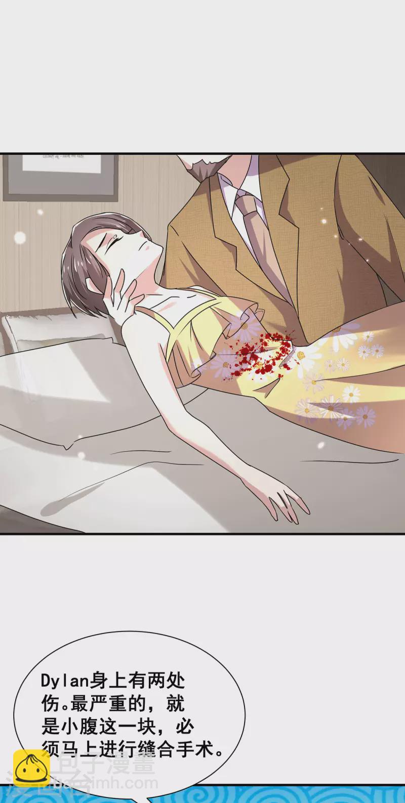 第241话 危在旦夕5