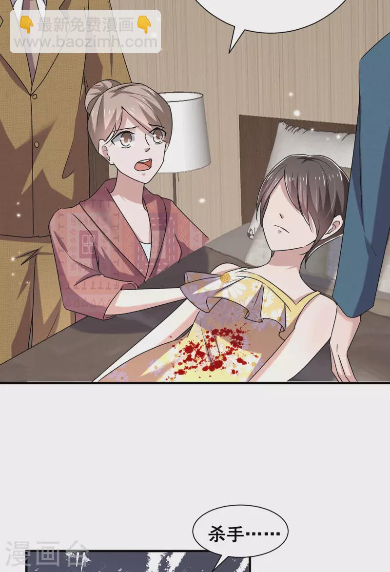 第241话 危在旦夕7
