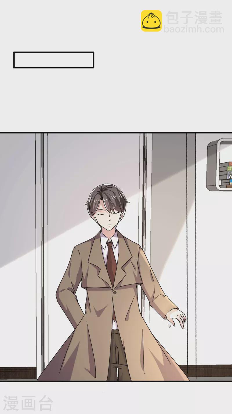 第242话 你不是她！1