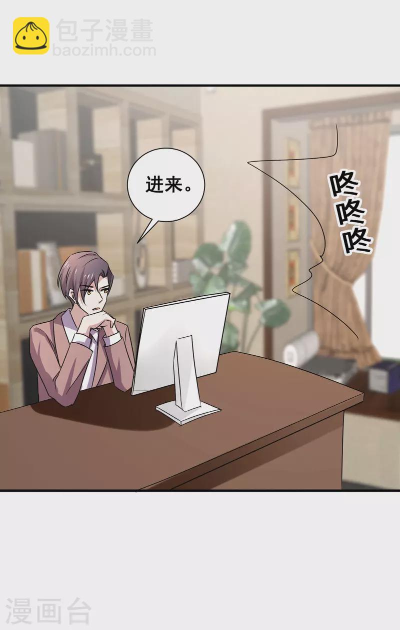 第243话 宁宁去哪了？8