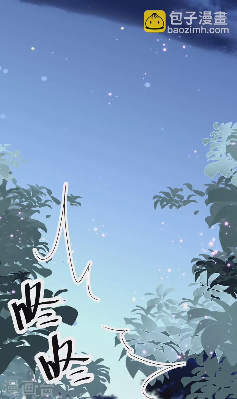 第244话 一心一意找宁宁6