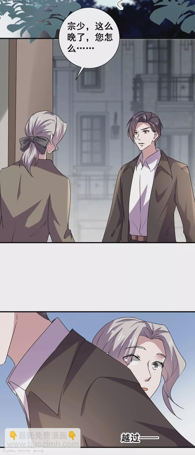 第244话 一心一意找宁宁7