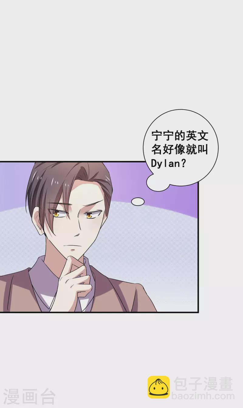 第245话 抵达史密斯家族13