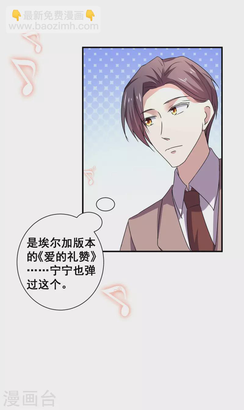 第245话 抵达史密斯家族19