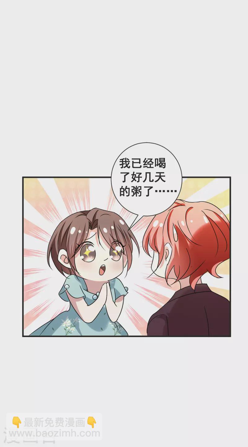 第245话 抵达史密斯家族3