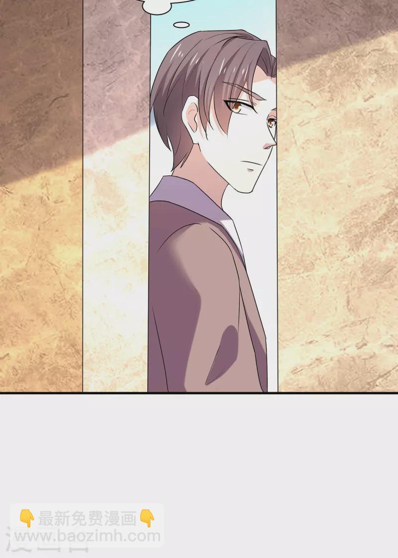 第246话 神秘的继子20