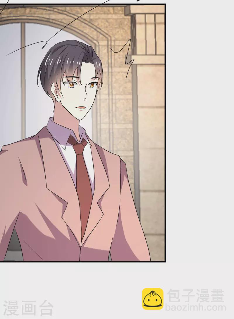 第246话 神秘的继子3