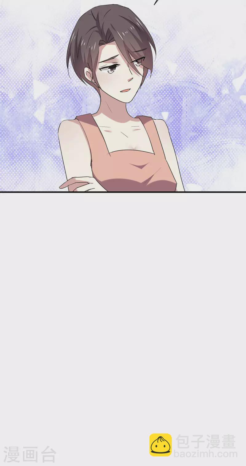 第247话 终于找到你...26