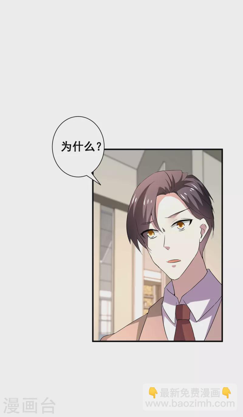 第248话 丁宁约见美女！1