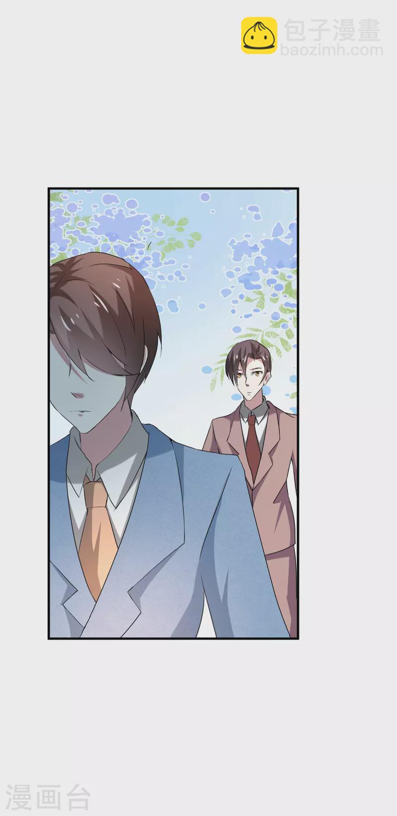 第248话 丁宁约见美女！12