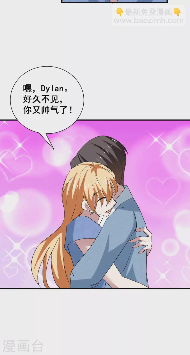 第248话 丁宁约见美女！15