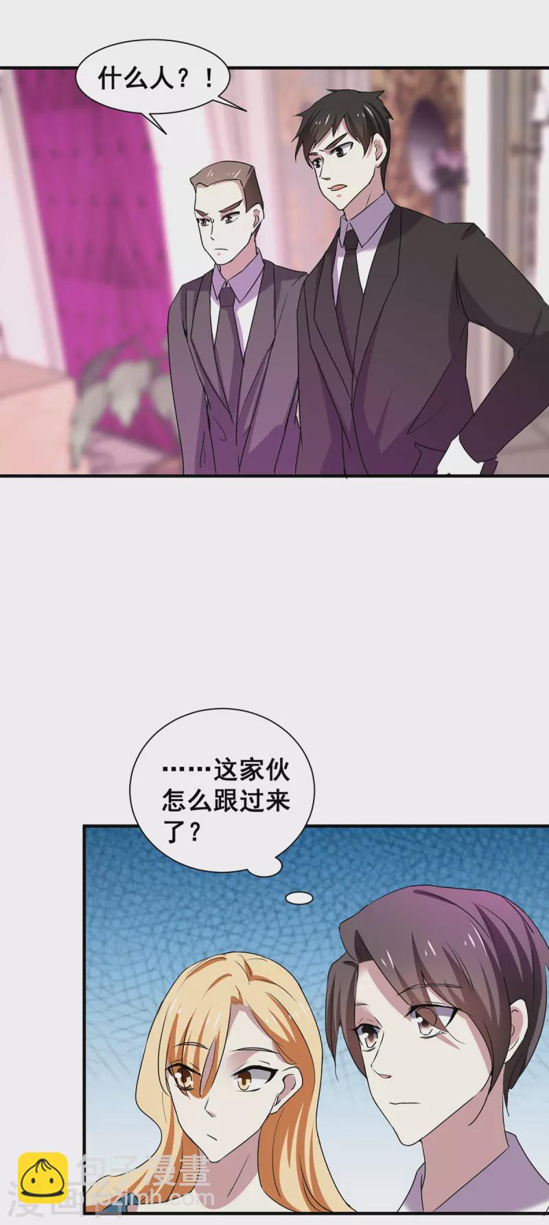 第249话 相互吃醋2