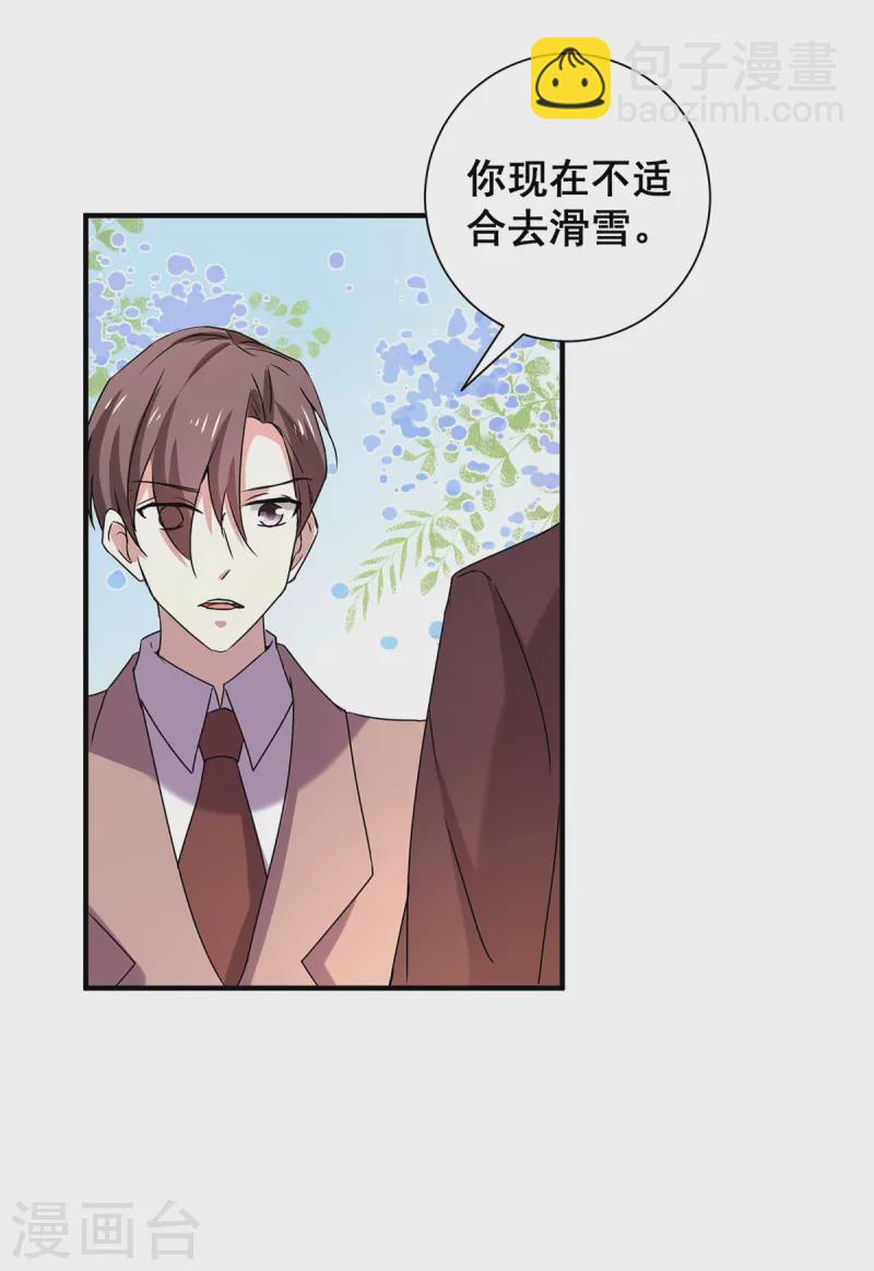 第249话 相互吃醋22