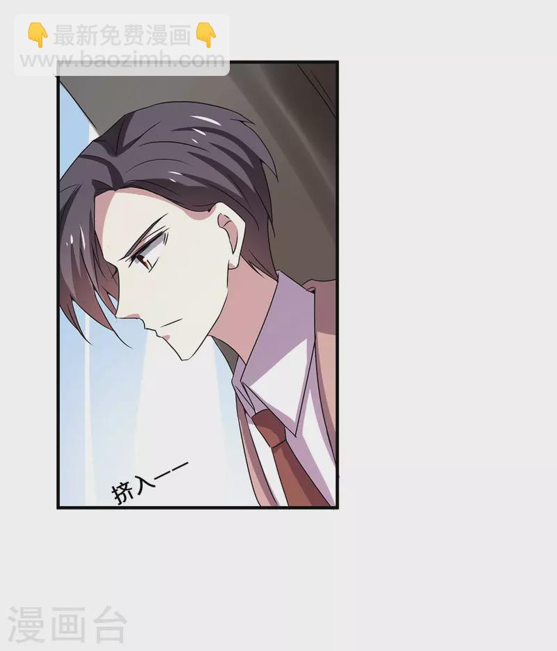 第249话 相互吃醋25