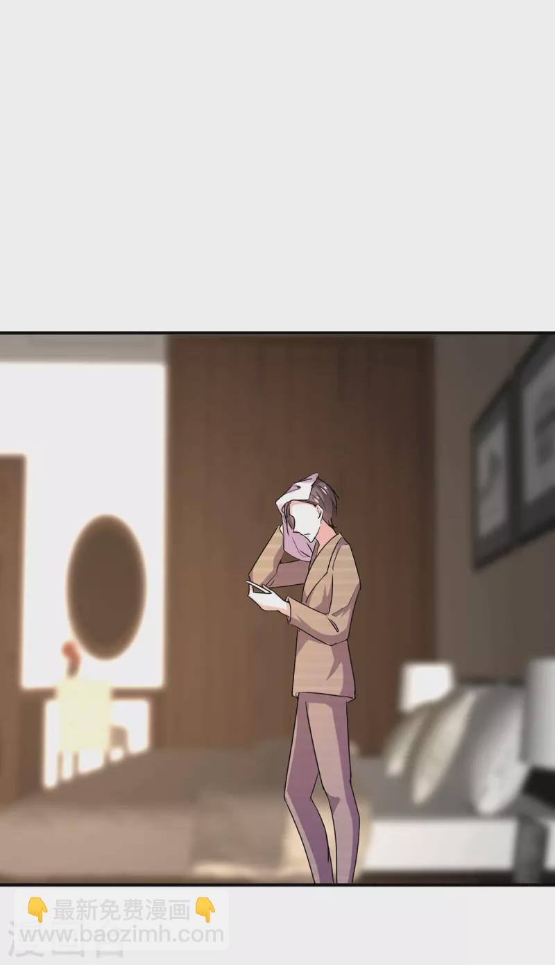 第250话 针锋相对1