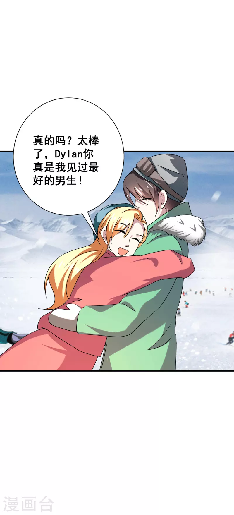 第250话 针锋相对12
