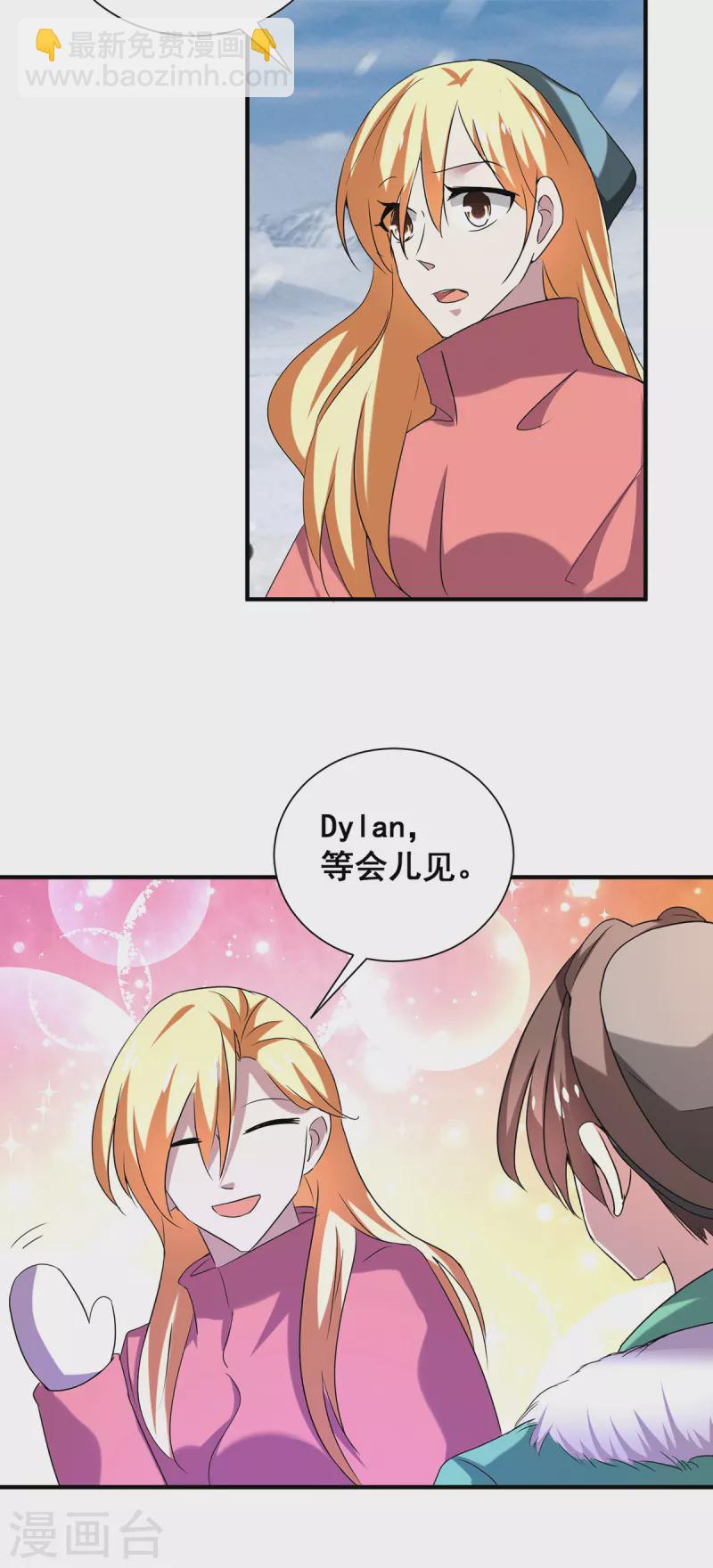 第250话 针锋相对16