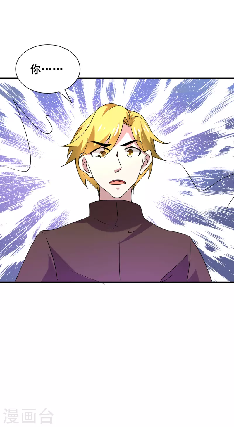 第250话 针锋相对20